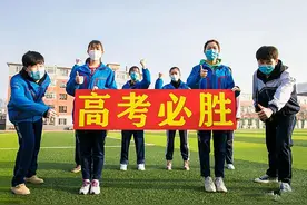 高考，今天“上映”，全国卷3作文要写啥？网友：华为大赢家图片