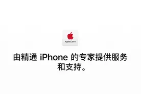 iPhone 13 官方维修定价出炉，摔一次几千块就没有了图片