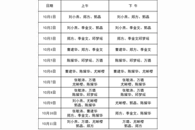 西安市中医医院儿科2020年国庆中秋假期正常开诊图片