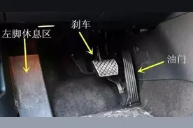 新能源汽车的“单踏板模式”，到底安全不安全？图片