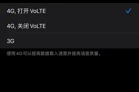 iphone有锁两网，卡贴实现完美3网图片