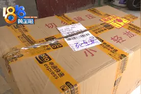 笔迹同款的三个字，是谁写在面单上？图片