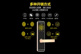 尝试是一种态度｜，兰和智能门锁初体验图片