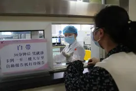 妇幼检验医师带您读懂“白带”图片