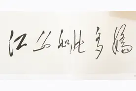 李银桥问主席：诗里说的数风流人物，还看今朝，指的是什么人呢？图片