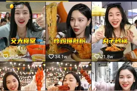 小贝饿了，985大学毕业转行做吃播年入千万，她凭什么受欢迎？图片