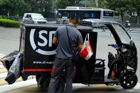 服务费一元？顺丰签收确认服务被批涉嫌巧立名目收费图片