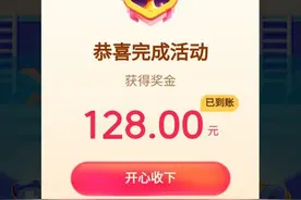 如何快速完成全民涨现金任务？图片