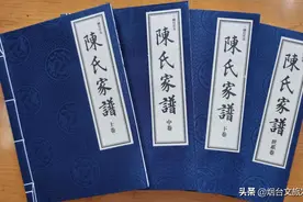 速来围观！烟台首届好家谱评选结果公示啦！图片