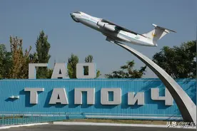 苏联最大运输机制造厂沦落到造家电 因不履行中国订单失去重生机会图片