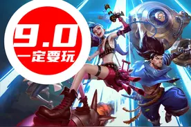 《英雄联盟》手游国服深度评测：不负两年等待，玩法超越隔壁手游图片