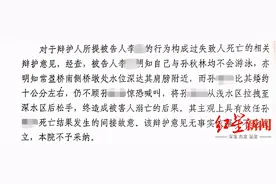 “男子假装自杀女友相救溺亡”案细节披露：女孩被拖行一米多至深水区，期间抗拒大喊图片