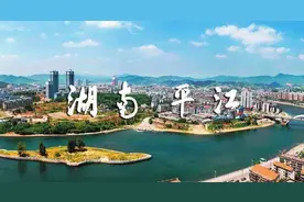 本地人都不一定知道！平江方言：洗文身和唱喏图片