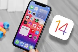 iOS 15，会删除“App资源库”吗？图片