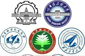 国防七子被西方制裁禁止留学，清华北大却没有制裁，说明了什么？图片