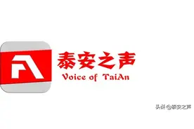 泰安市2020年义务教育学校招生入学政策发布！图片