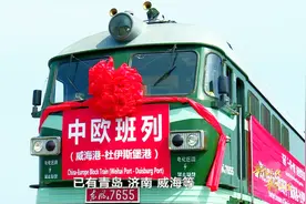 联通新丝绸之路！山东多市通中欧中亚班列，省时挣钱拉近世界距离视频封面