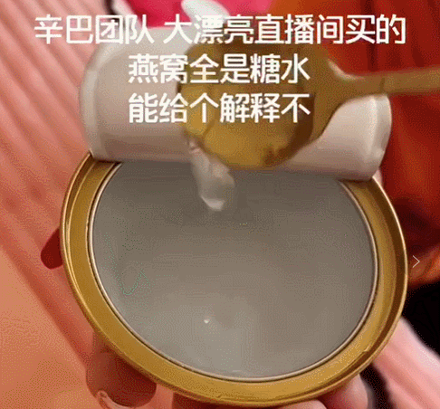 吃燕窝的好处与功效视频 2026年吃燕窝的好处与功效视频教程