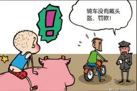 冷笑话爆笑邻居糗事，在家上网，突然邻居来敲门直接就问我图片