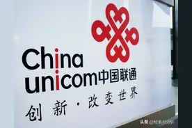 联通方案：手机停机不再影响交费图片