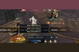 逆水寒搬砖攻略图片