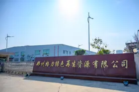 对将旧家电送至回收站热情不高，多数居民选择直接扔掉：不知道往哪儿送图片