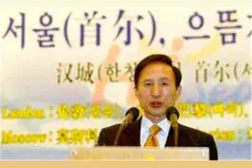 韩国首都改名，汉城改叫首尔，为何韩国人只呼吁中国人改称呼？图片