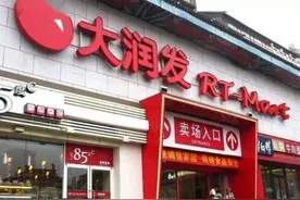 一句话惹怒全网！中国超市之王，彻底失宠图片