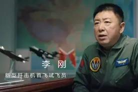 歼-20试飞员披露重磅消息！事关改进型的“心脏”图片