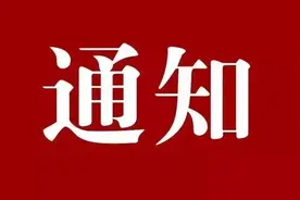 山西高速交警高速四支队十大队关于五一假期实施货车错峰调流管控的通知图片