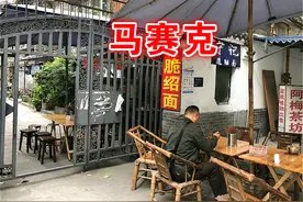 奇葩！吃一碗面还要被老板骂？成都“受气面”竟然是真的？图片