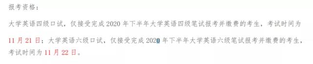 四六级口语考试，有必要考吗？