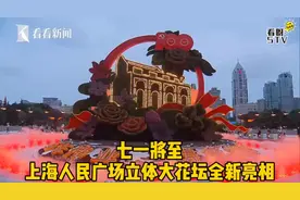 美！上海人民广场这个地标全新亮相啦！全城洋溢着喜庆气氛图片