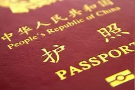请注意!护照有这几种状况,签证办好了你也上不了飞机!图片