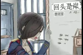 驱逐舰快跑啊！24发炸弹丢进一个坑的航母来抓你了图片