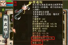 大话西游2：为何大多数玩家转型牛魔？老玩家道明缘由图片