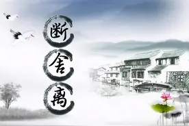 能成大事者，往往能自如应付这三大难题，注定不平凡图片