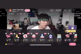 直播间送礼面板的设计差异图片