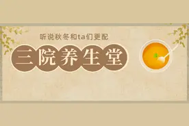适合秋天的5款茶图片