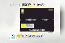 中国首部中小学生人工智能教材出炉