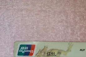 银行卡居然会过期图片