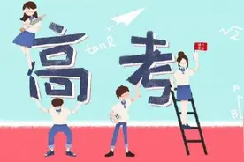 @贵州考生，高考体检表7月9日可网上查阅图片