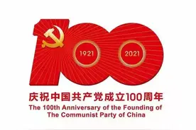 “好课堂——思维天地”（第一期）图片