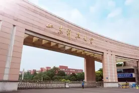盘点院校前身之山东科技大学图片