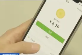 微信“零钱通”开通公测，功能类似余额宝，然而哪个更划算呢？