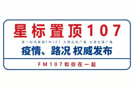 太原至榆次将新添一条快速路；光华街、北大街北巷等道路将改造图片