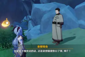 原神：公子专武超模，相当于多带半个班尼特，米哈游的另一个逼氪图片