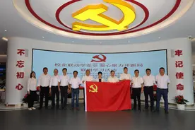 中建八局发展建设公司上海分公司与同济大学马克思主义学院等多家单位开展联组学习活动图片