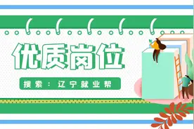 2021年沈阳市沈河区派遣制城市管理执法特勤招录130人公告图片