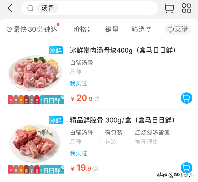 养生壶怎么做花胶 2026年养生壶怎么做花胶视频